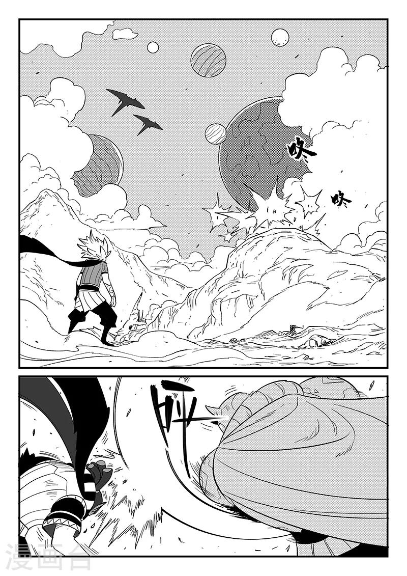第289话 亦幻也似真6