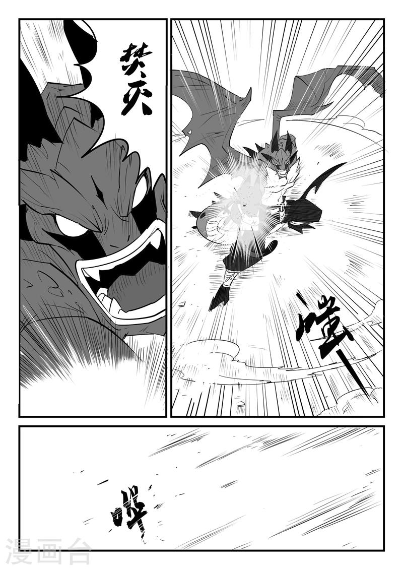 第48话 步步逼近1