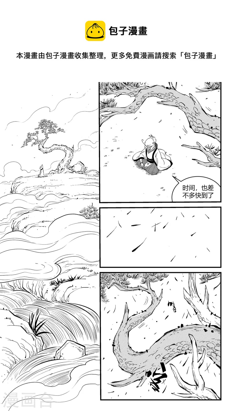 第351话 重启的人们0