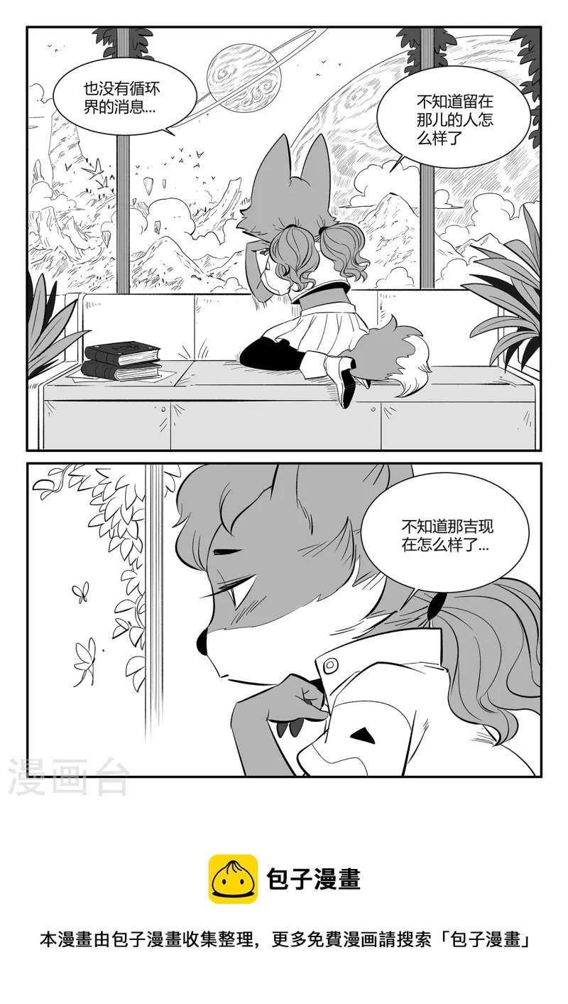 第355话 多年以后11