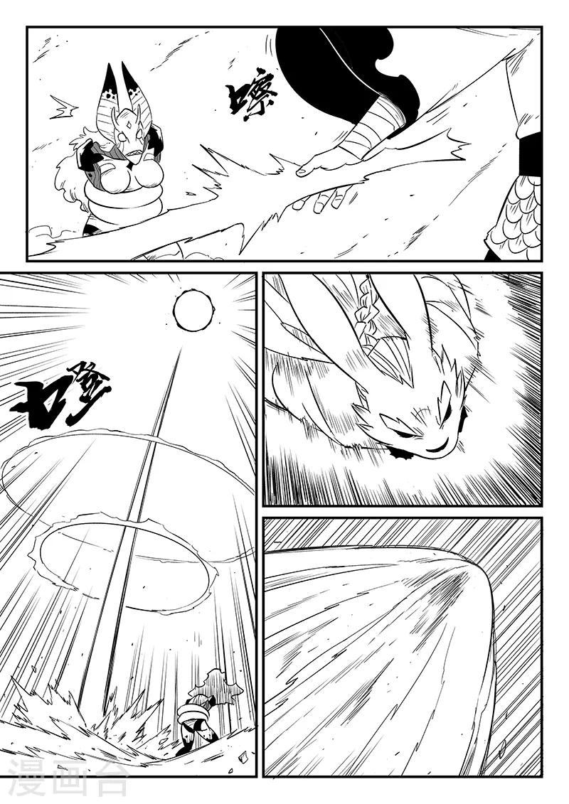 第267话 了不起的督天铎6