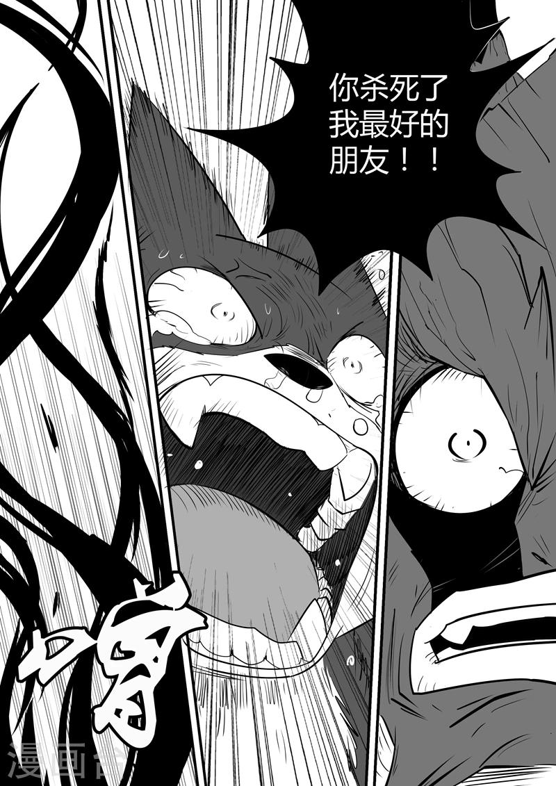 第47话 午饭！！5
