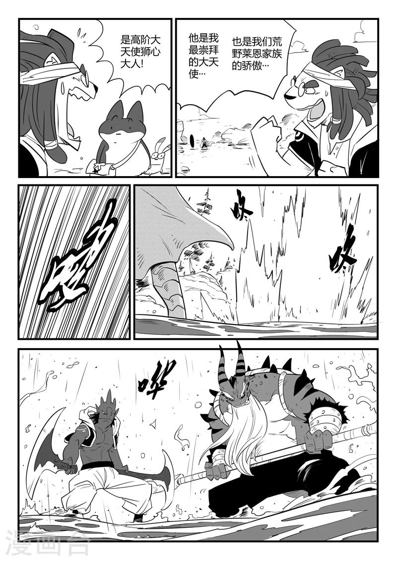 第78话 赌约7
