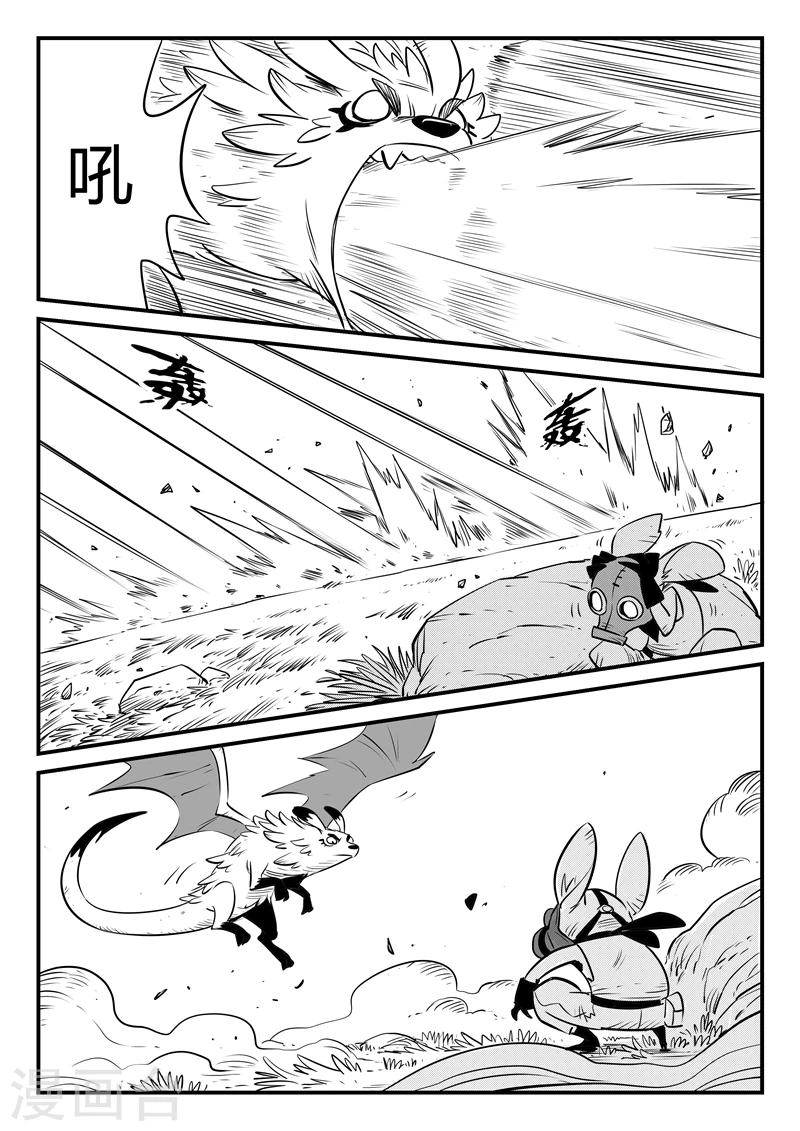 第162话 天启谷的入口9