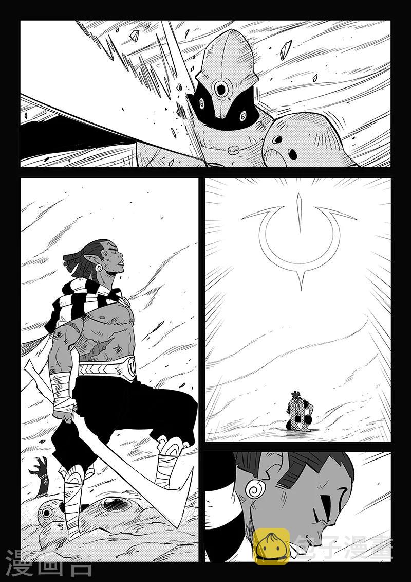 第258话 魔王规则的奥秘9