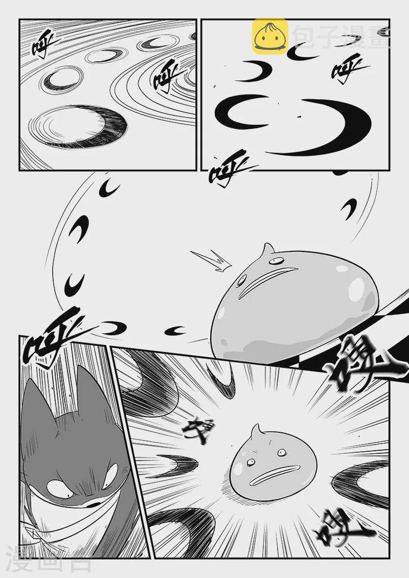 第299话 甜品怪物3