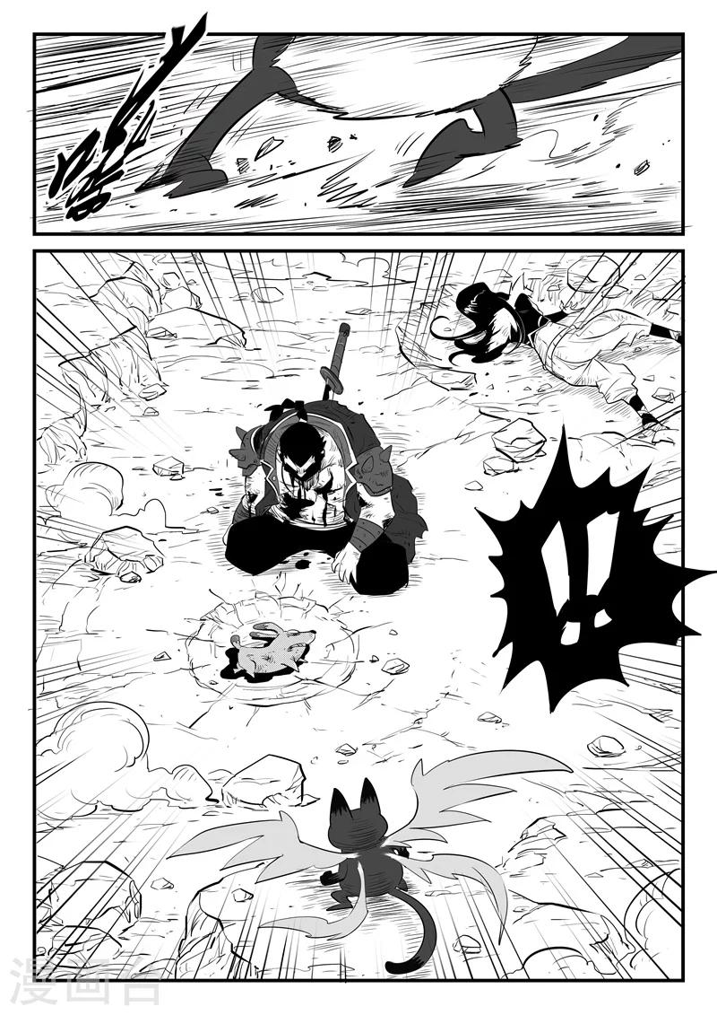 第88话 真实与梦魇7