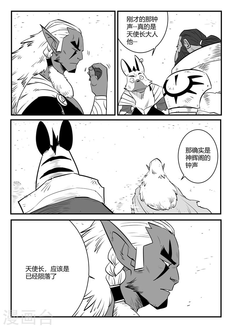 第190话 祭典开始1