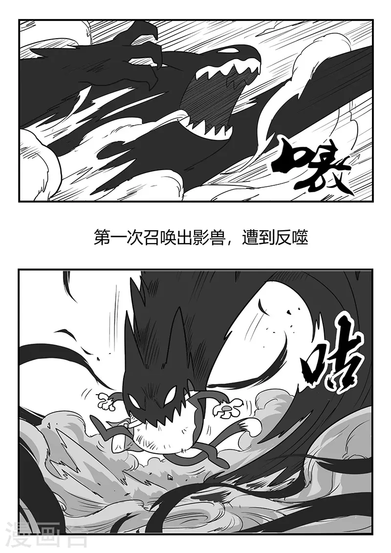 剧情回顾19