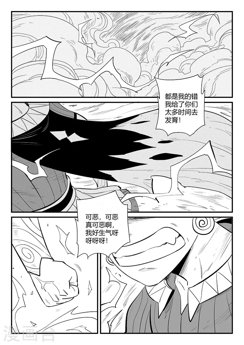 第333话 神生气了6