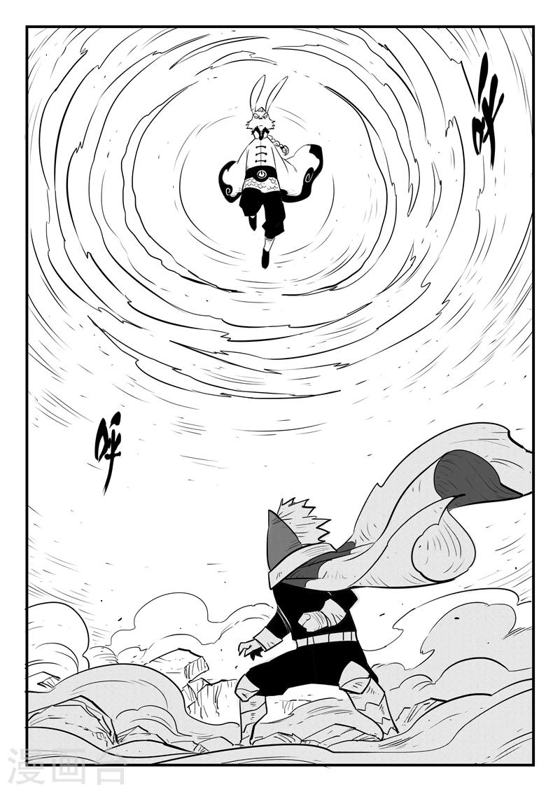 第188话 归来的种子4