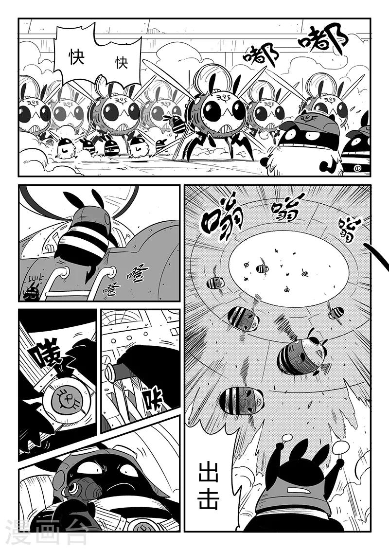 第230话 勇敢前进吧！冈布林10