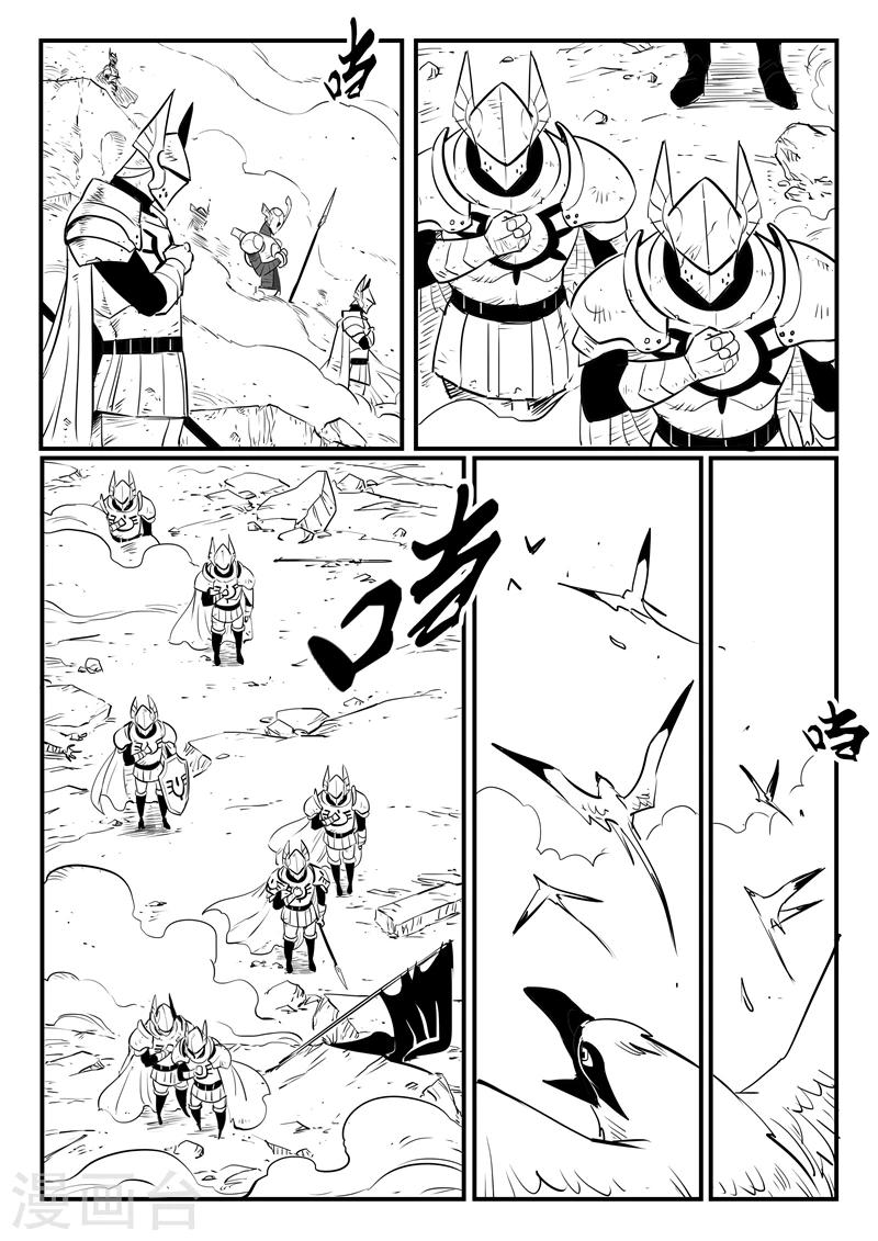 第189话 钟声与众生3