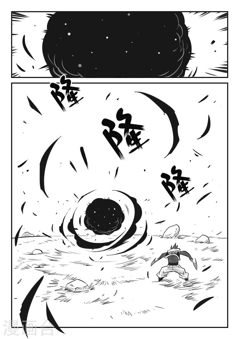 第15话 世界门6