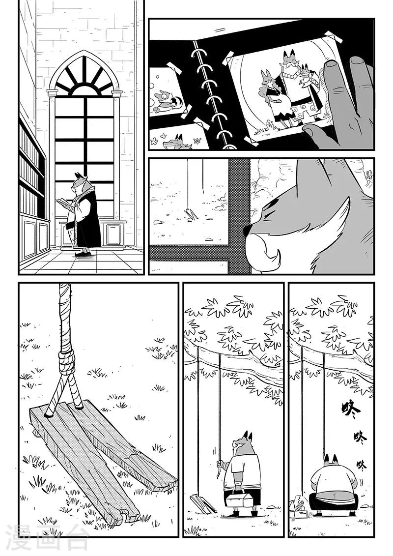 第272话 三天与思绪6