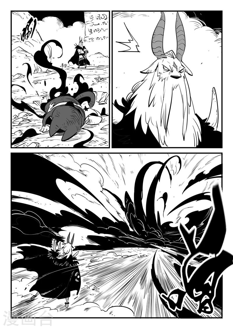 第140话 索尔的决断7