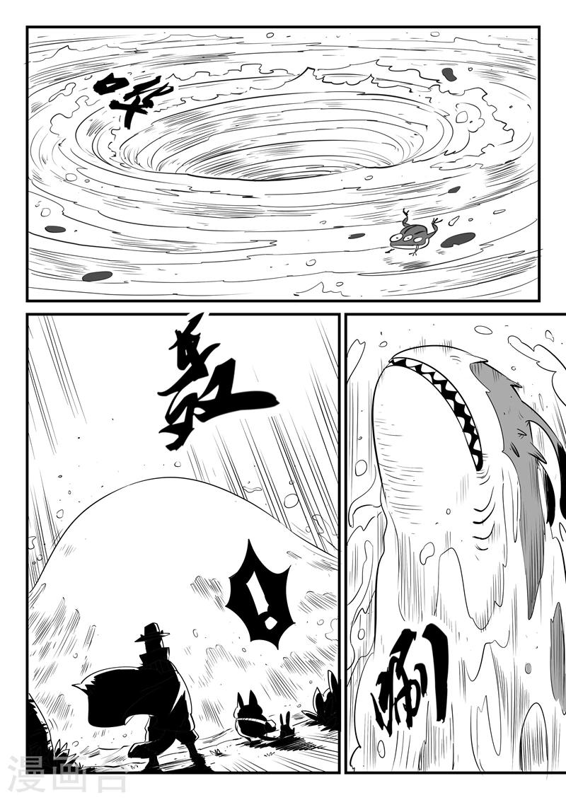 第67话 汉尼拔博士3