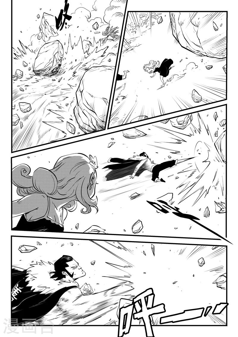 第120话 九号石碑的人们4