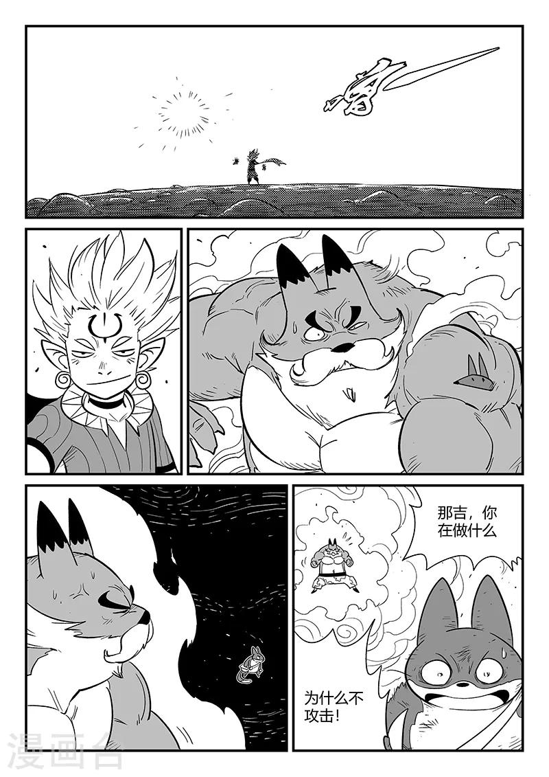 第274话 牵绊10