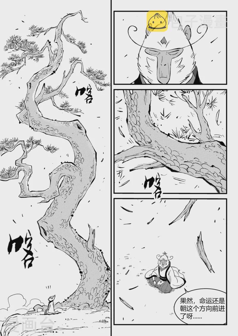 第351话 重启的人们1