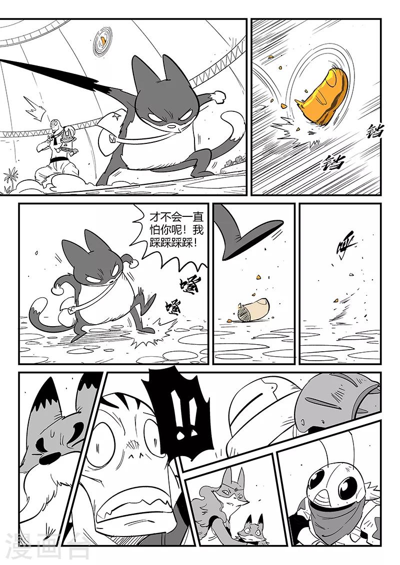 第271话 神即将到来5