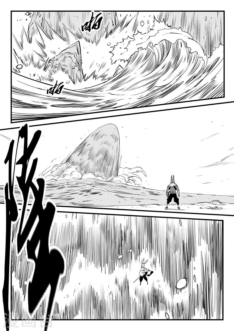第134话 九目泰坦8