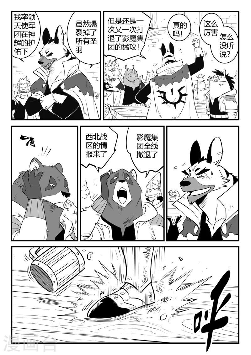 第158话 各个世界的各个角落10