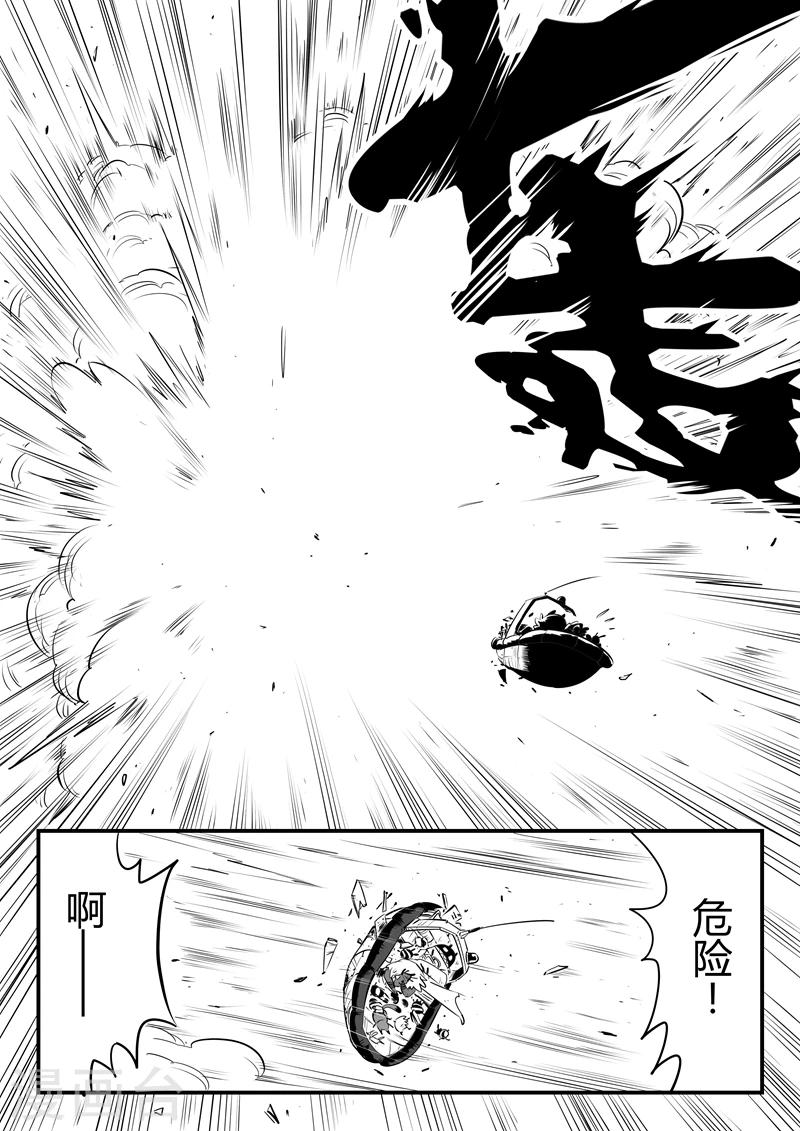 第119话 渡鸦炮的威力10