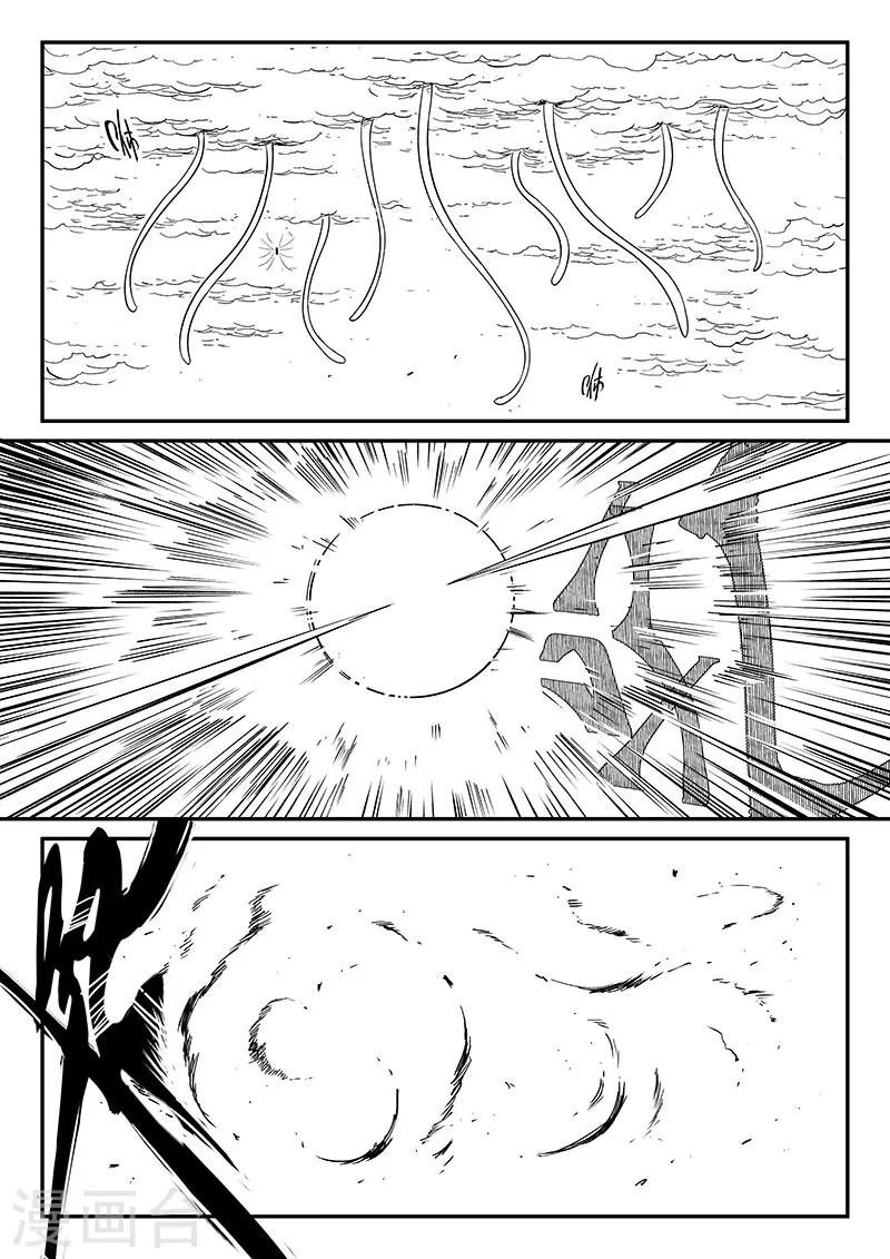 第217话 神劫11