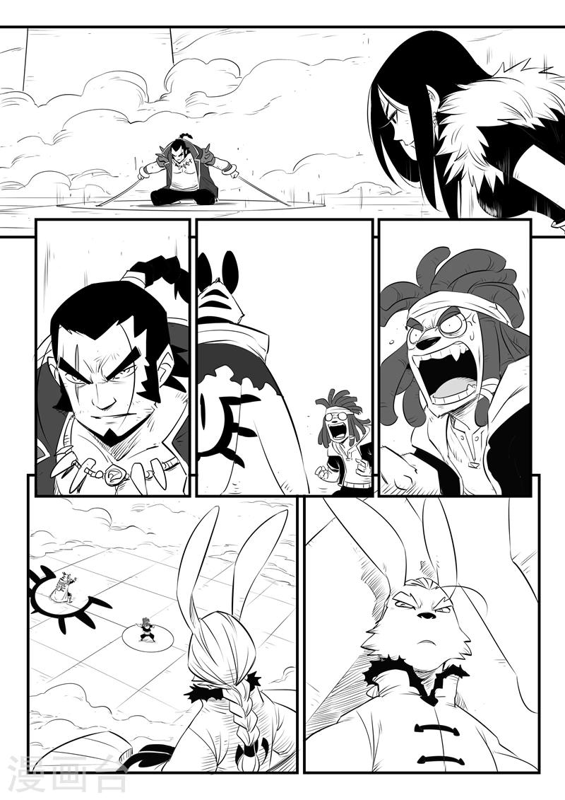 第114话 神罚审判所11