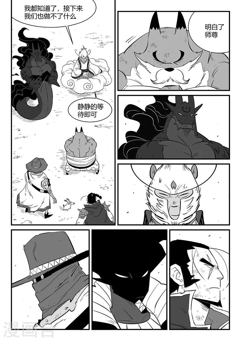 第335话 毁灭的真相2