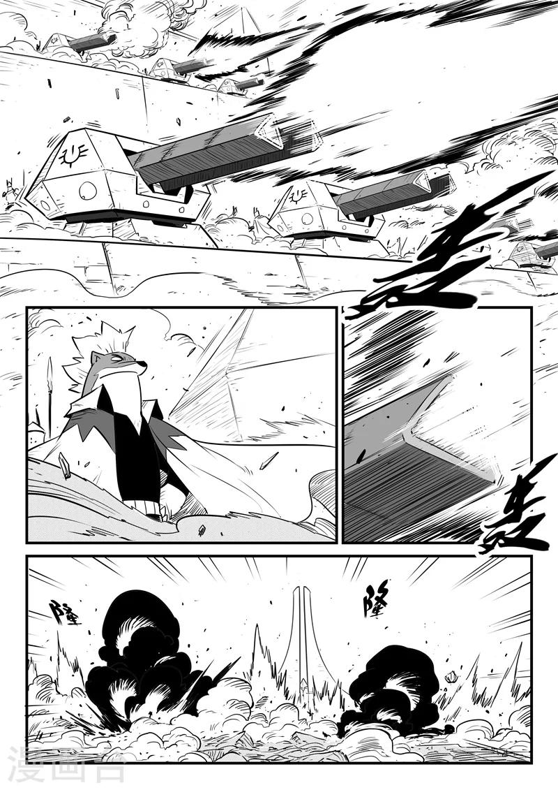 第187话 炮击与反击2