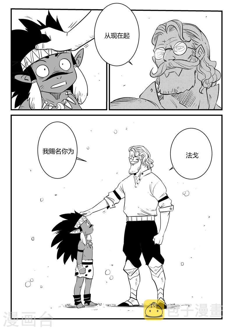 第200话 盔的嘱咐8