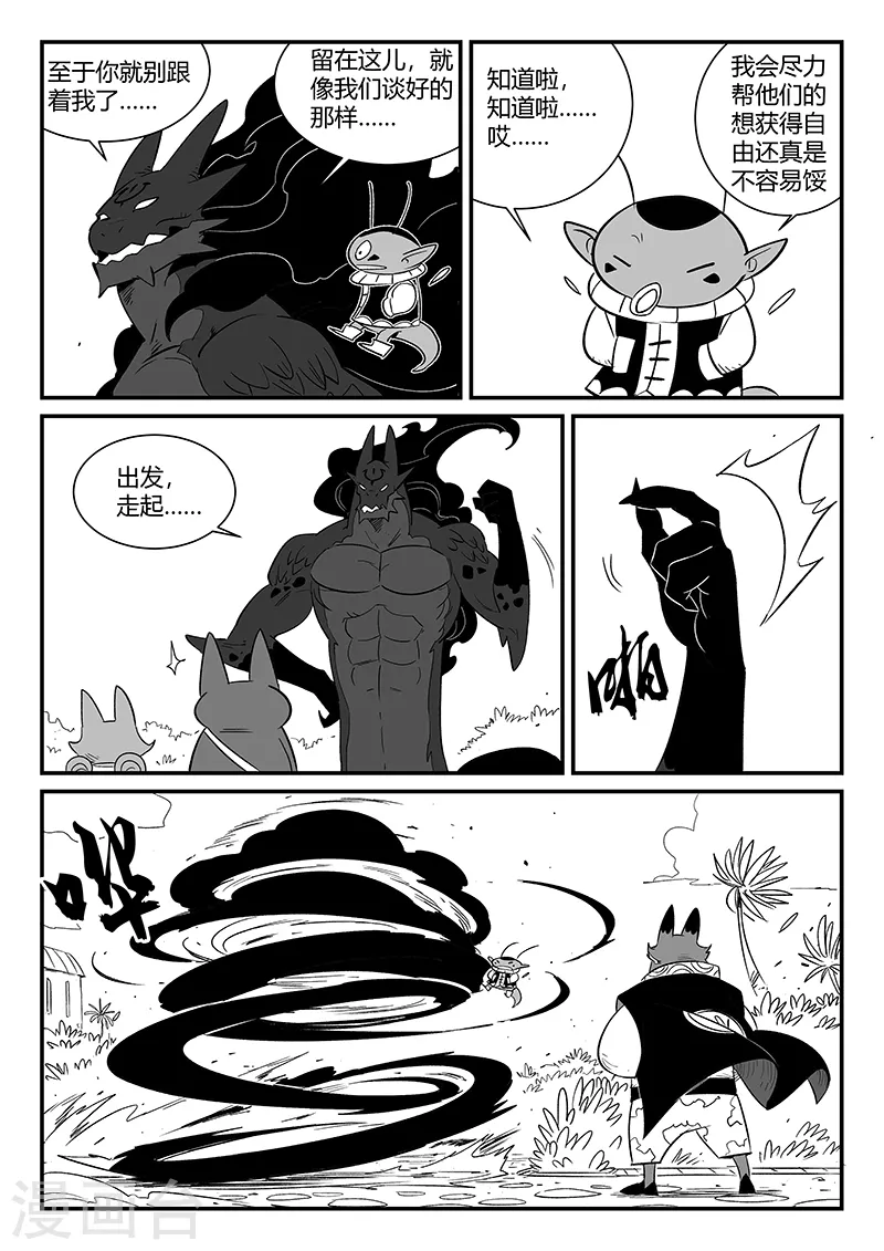 第292话 龙场6
