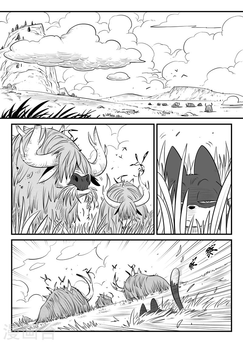 第124话  初见八爷9