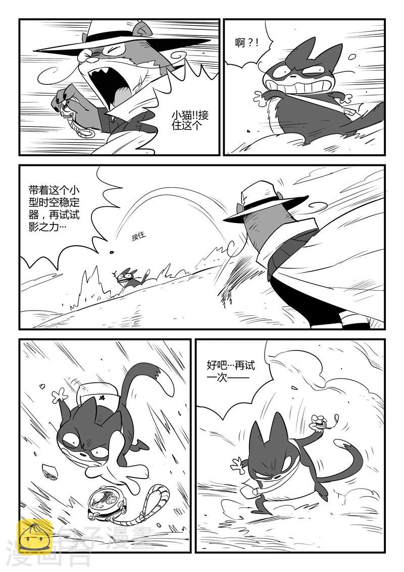 第68话  变异天赋13