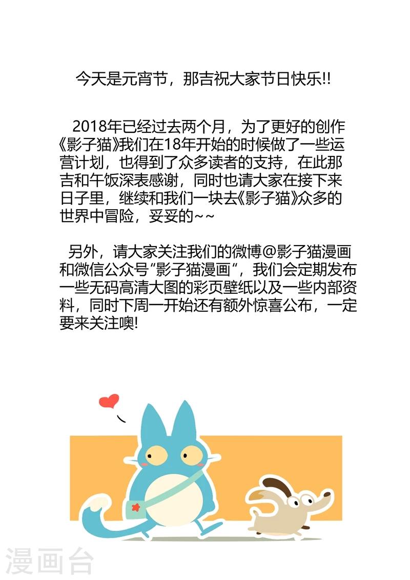 第148话 髭都的血性12