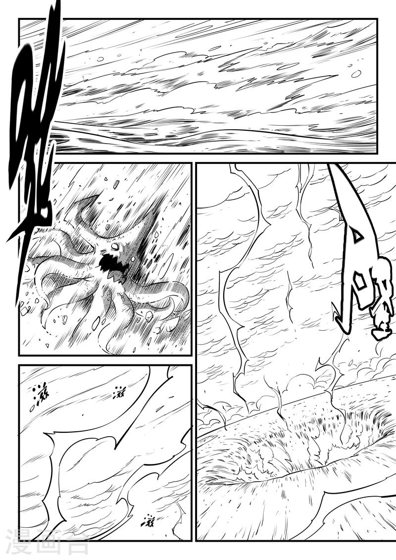 第137话 圣庙大僧1