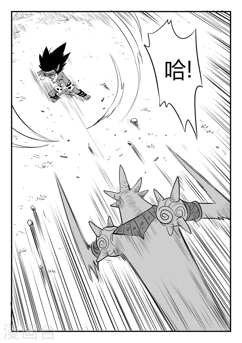 第197话 神奇的阿呆7