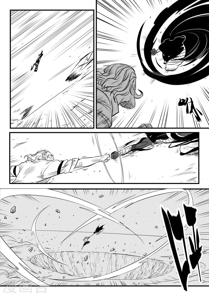 第170话 天使长与影魔7