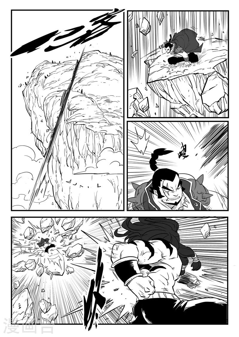 第85话 超阶的战斗4