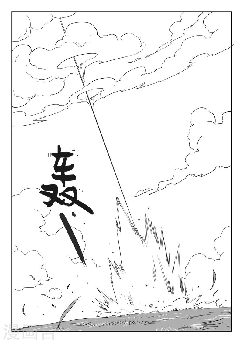 第14话 光与影4