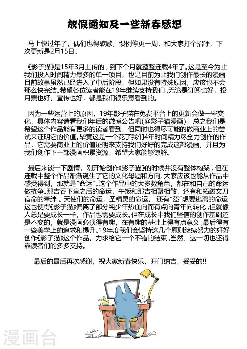 第193话 痛苦的阿呆12