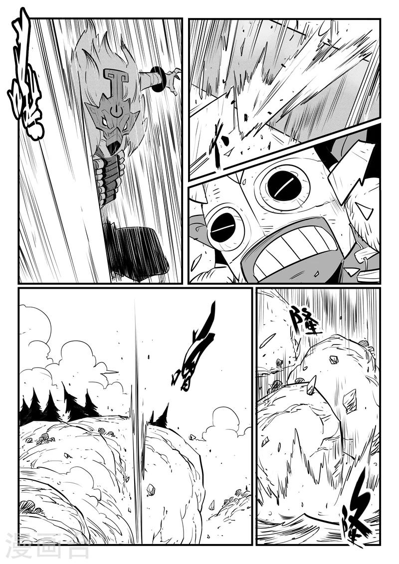 第180话 成人式的战斗6