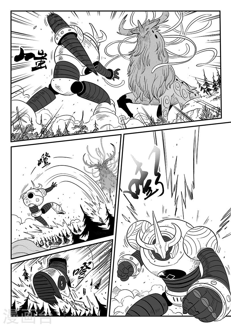 第233话 计划外的计划6