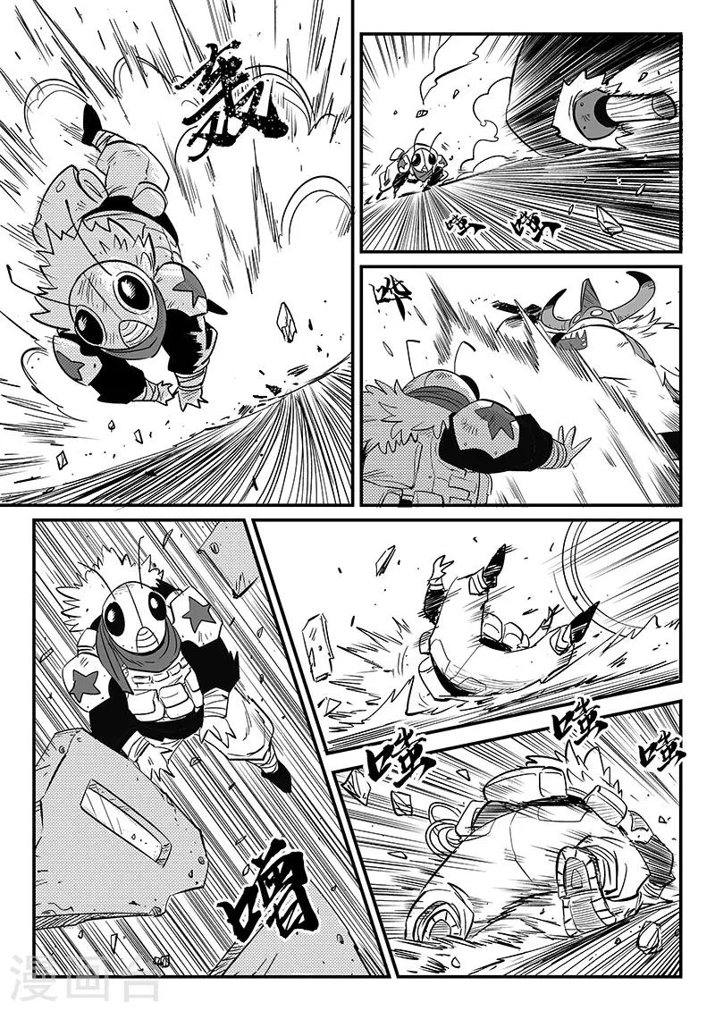 第265话 神之重启1