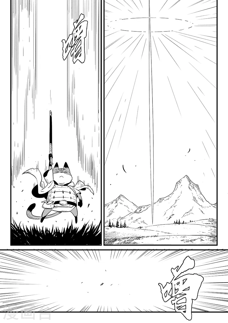 第337话 循环界核心10