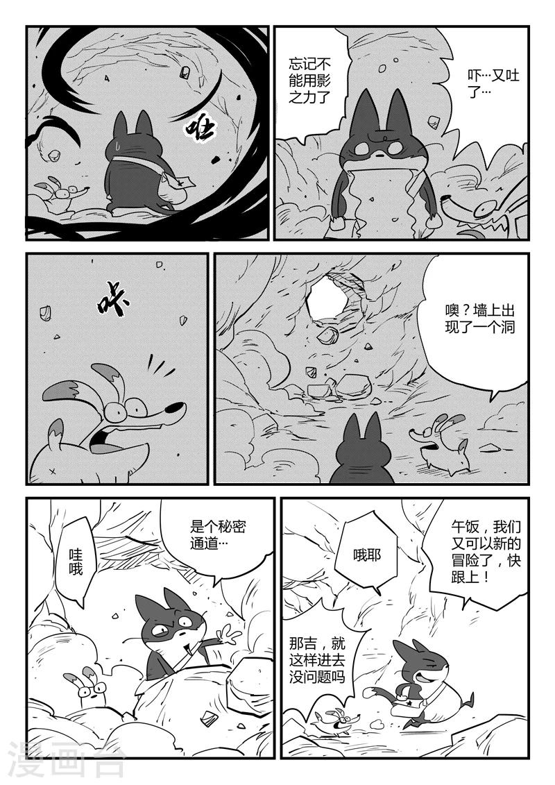 第63话 老家伙4