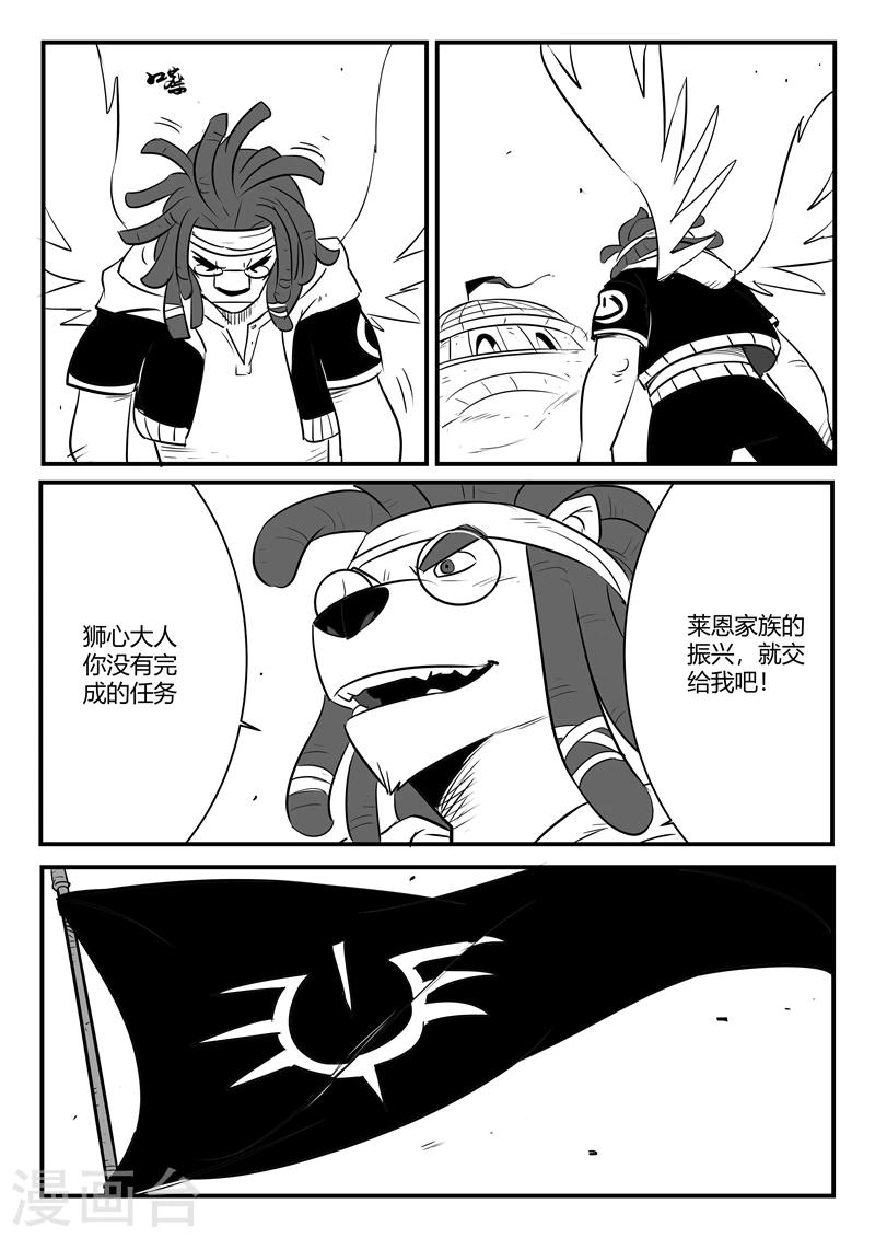 第160话 特训与毕业10