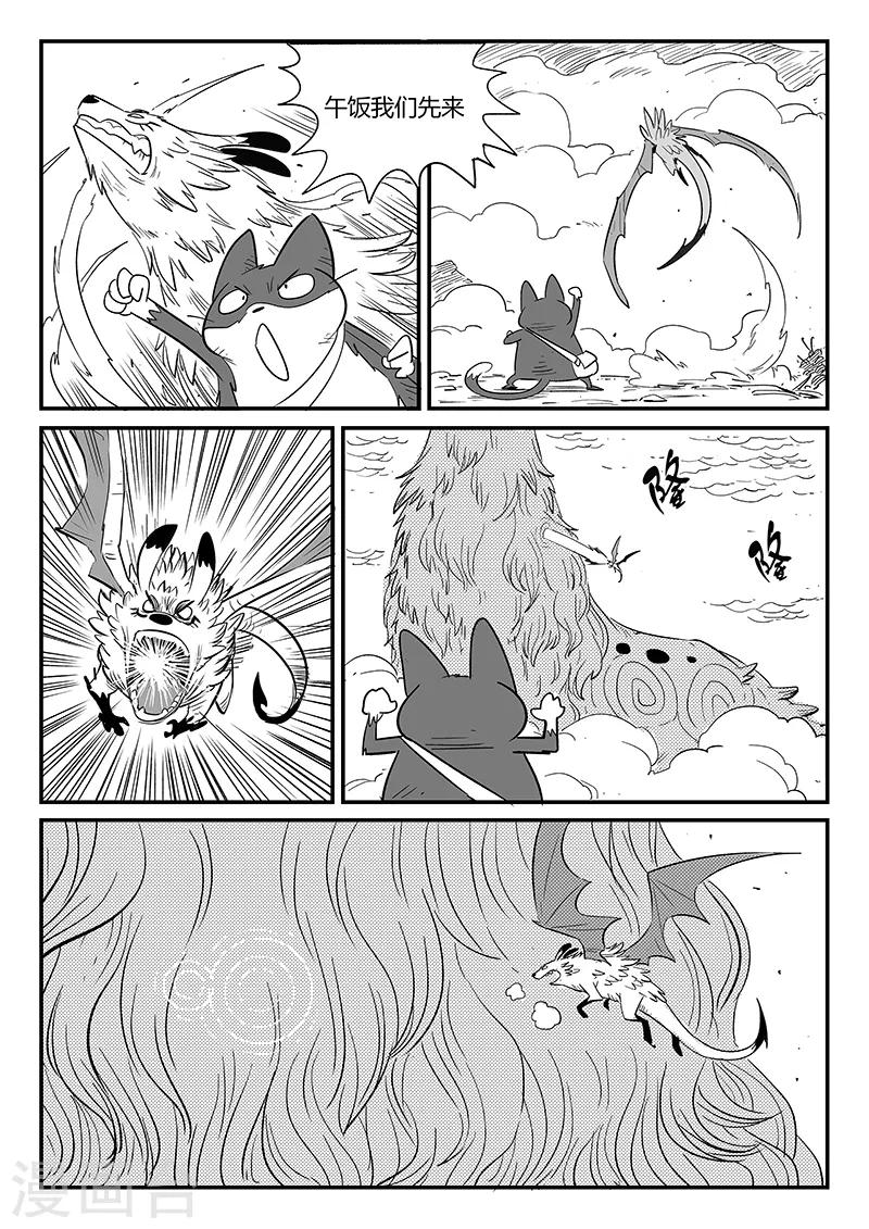 第228话 最后的尝试6